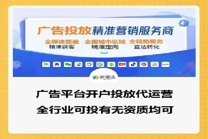 案例分享：SEM推广代运营公司助力企业实现品牌升级